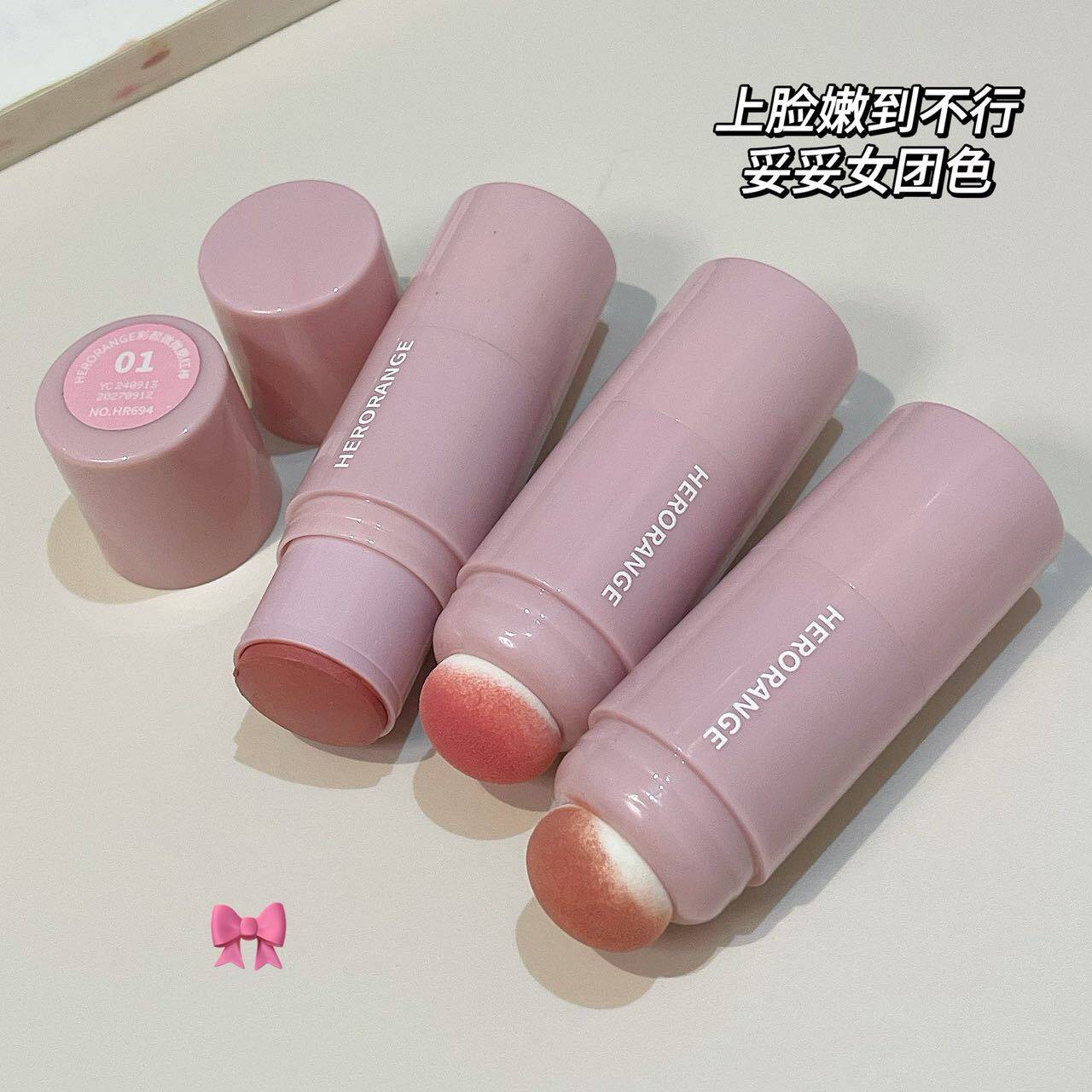 通透纯净!韩系水光肌轻松拿捏,自带晕染刷的多用水光腮红高光棒_腮红_淘宝美妆网