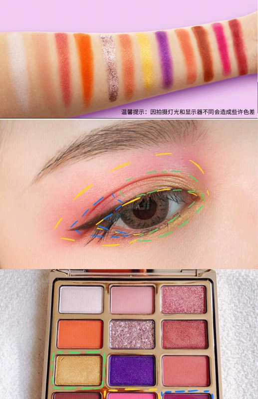Mạng lưới cổ tích Đức hốc mắt mẫu giáo Đức bóng mắt siêu bóng đất màu sinh viên ngang bằng bóng mắt người mới bắt đầu - Bóng mắt