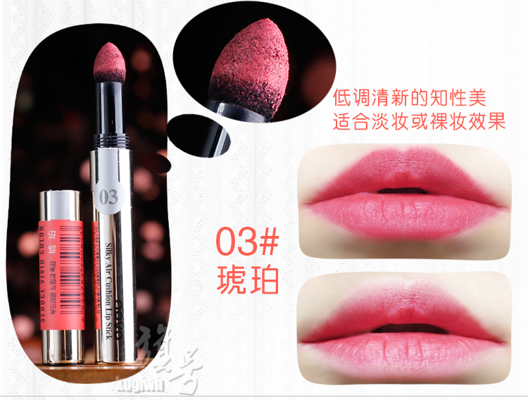 Son môi gỉ đậu đỏ màu cát đệm son môi bền lâu giữ ẩm không đánh dấu cắn môi trang điểm sinh viên Hàn Quốc không thấm nước giữ ẩm son ink màu đỏ cam
