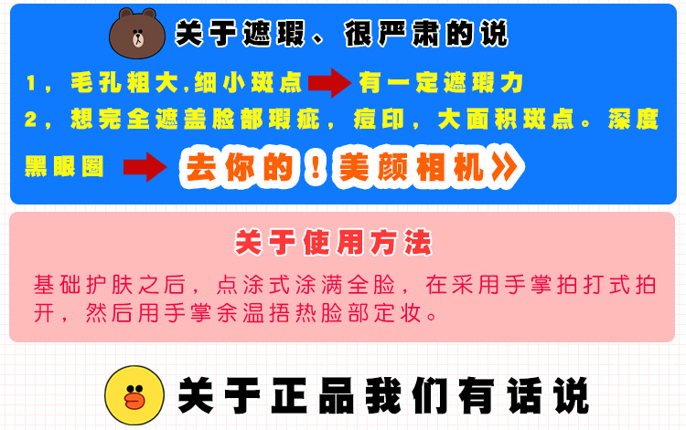 Kem nước DD Su Yan kem sinh viên kem lười BB cream foundation lỏng trang điểm trước khi cô lập giữ ẩm che khuyết điểm trang điểm khỏa thân CC
