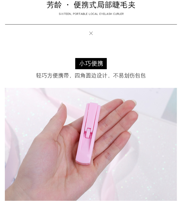 Chuyên gia trang điểm tuổi đặc biệt một phần lông mi cong curler thiết bị kéo dài mini cầm tay để gửi cao su dải pad công cụ trang điểm - Các công cụ làm đẹp khác chổi đánh má hồng
