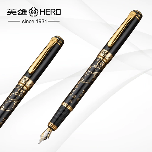 Герой Герой Прямо?