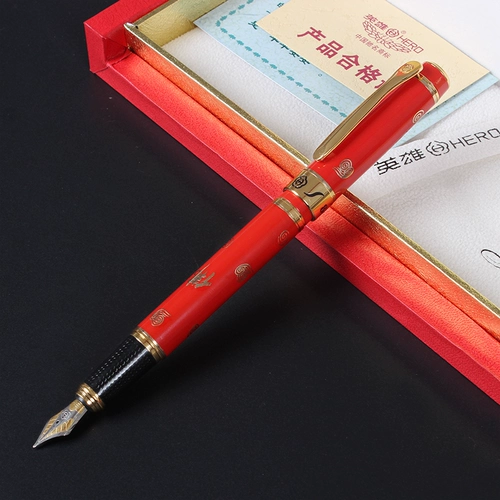 Герой Герой Прямо?