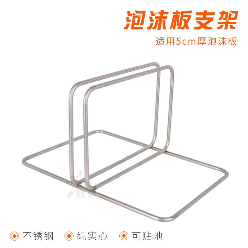 Photo Studio Foam Board Bracket Film and TV crew Mifeng pear base Large reflective background plate Outer pat fixing clip