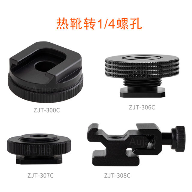 ເກີບຮ້ອນເປີດກັບ 1/4 ຫຼື 3/8 screw ໂລຫະເຢັນ shoe adapter adapter ກ້ອງຖ່າຍຮູບສະຖຽນລະພາບການຂະຫຍາຍຕົວແສງສະຫວ່າງຮູແມ່ຍິງ