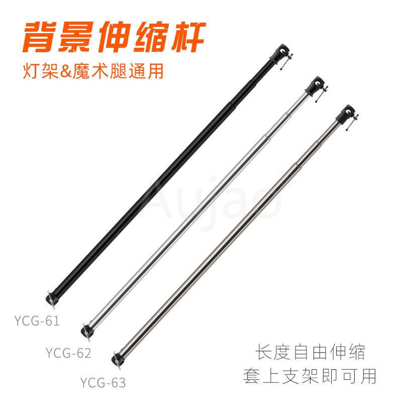 3 m Background Telescopic Rod Photobooth Filming Camera Adjustable Hanging Mesh Red Live Curtain Cloth Paper Bracket Crossarm