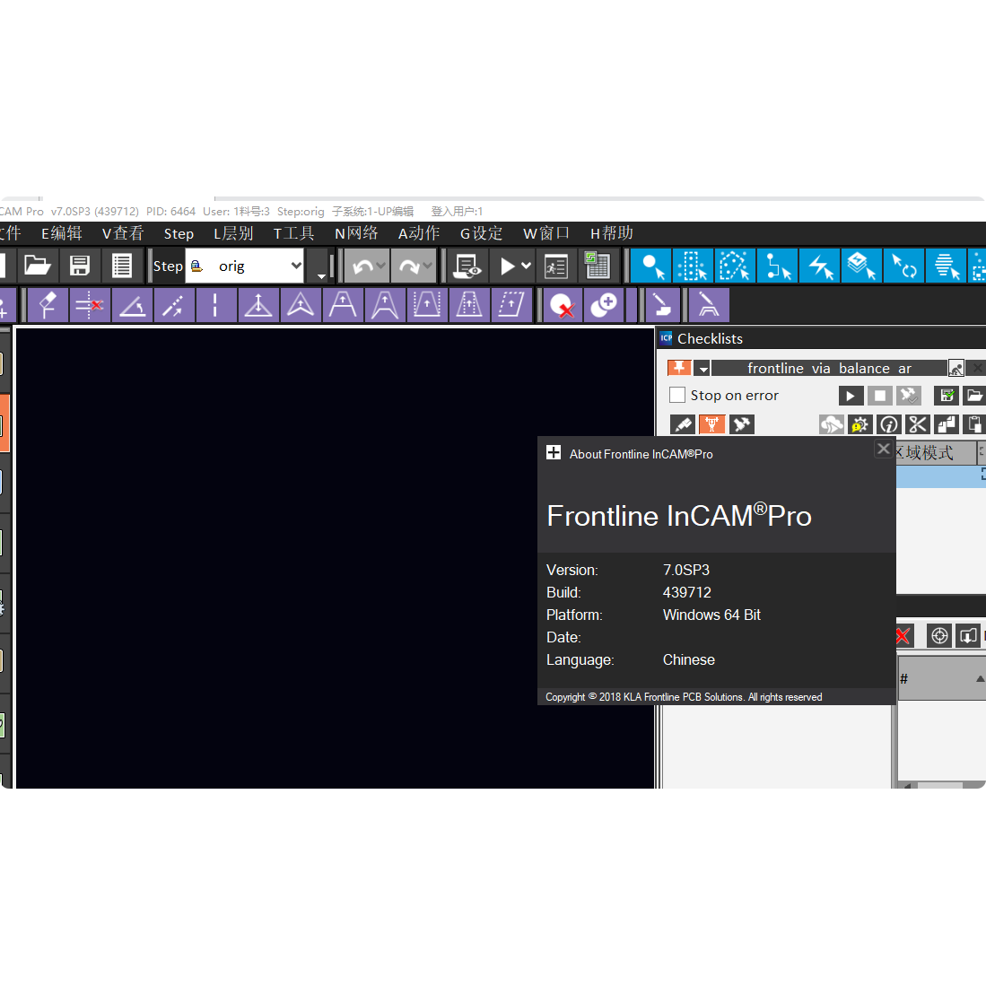 InCam pro 7.0 安装包