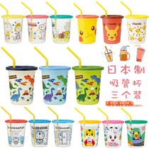 Spot Japanese made snoopy Pikachu Totoro baby sippy cup childrens drink juice yogurt cup