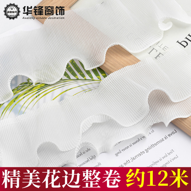 Curtain White Lace Trim Home Textile Decorative Edge Stand-Up Edge Mesh Lace Ruffle Pleated Lace DIY Clothing Accessories