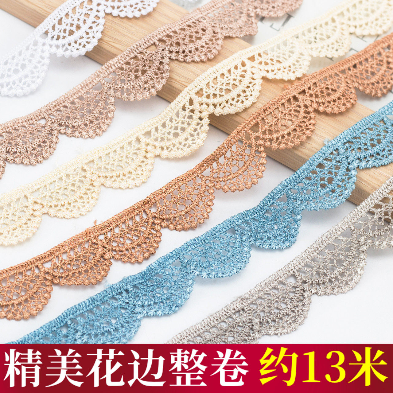 2 5 3 5CM colored water soluble lace lace embroidery accessories DIY handmade material sun water soluble 15 yards
