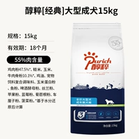 Holly Meteronic Dogs 15 кг