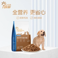 Hyli -Large All -Stage Dog Food 15 кг