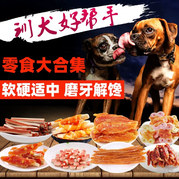 Товары от 格瑞宠物生活馆