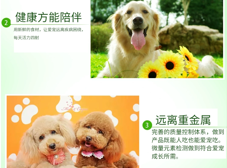 Đồ ăn nhẹ cho chó Giao hàng miễn phí Bánh mì gà cá tuyết thơm ngon 800g Teddy Golden Retriever Dog Jerky - Đồ ăn vặt cho chó