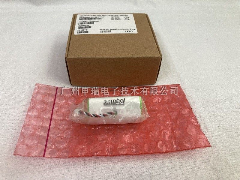 Symboll ent treasure LS4278 battery LI4278 lithium battery DS6878SR scanning gun battery-Taobao