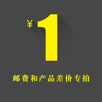 Freight premium link