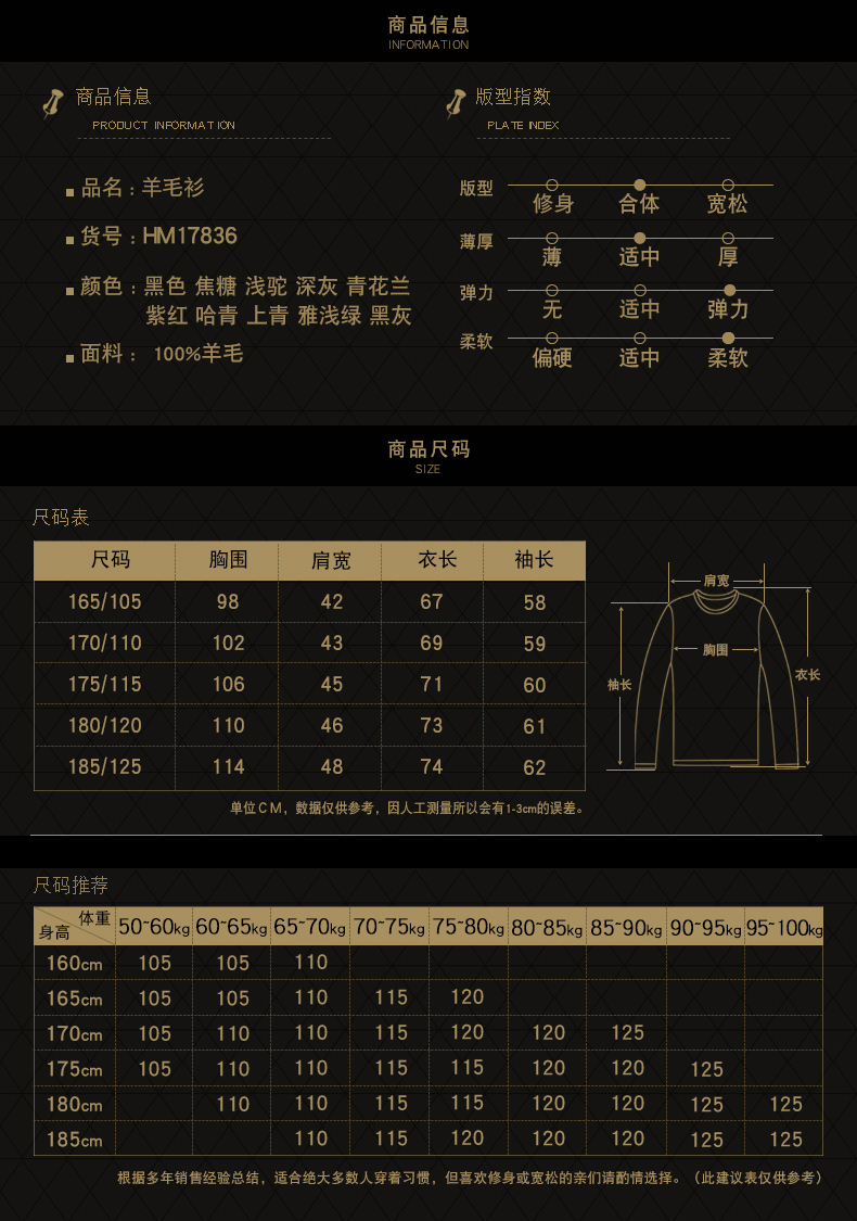 JOW / Jovo áo len nửa cổ nam kinh doanh màu rắn đáy áo len áo len nam mùa thu và mùa đông dày áo len sweater nam