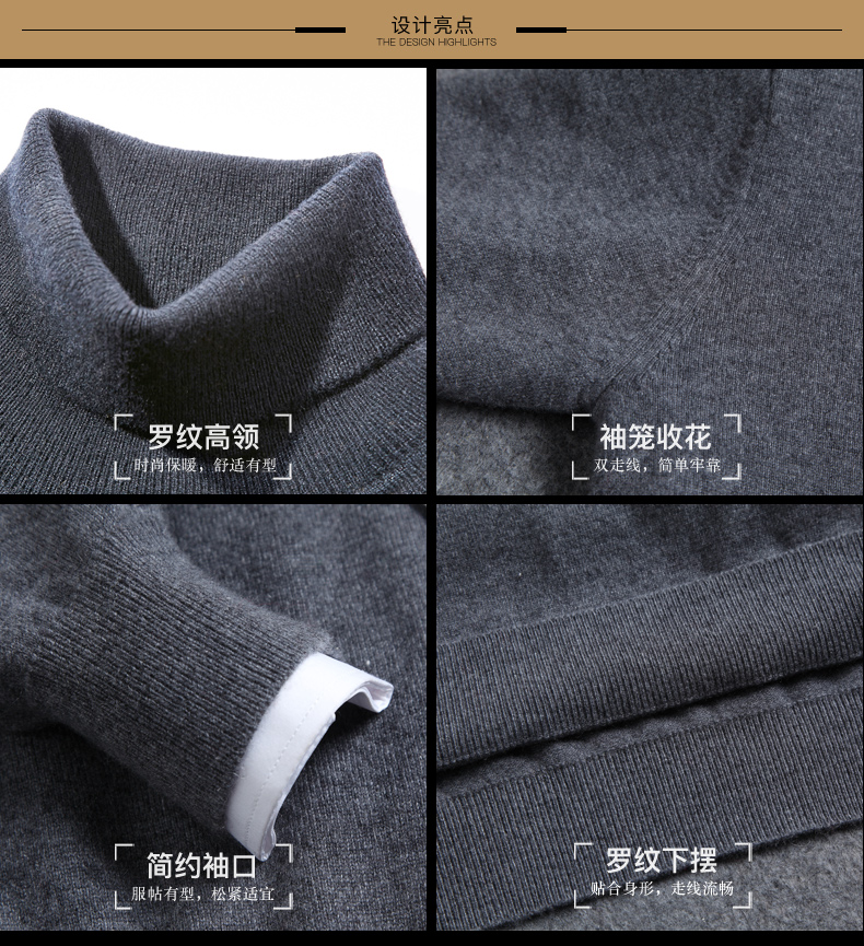 JOW Qiaowo cao cổ áo len nam phần mỏng màu rắn đáy áo kinh doanh bình thường áo len mùa thu và mùa đông áo thun áo len