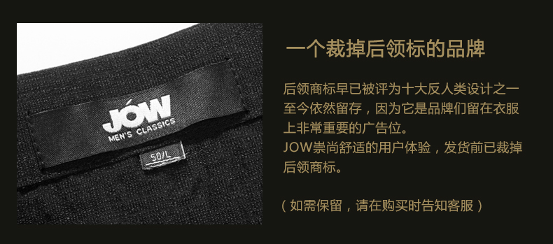 JOW / Jovo mùa xuân mới mũ trùm đầu đan áo khoác nam kinh doanh thường màu rắn dây kéo đan áo len áo khoác jean