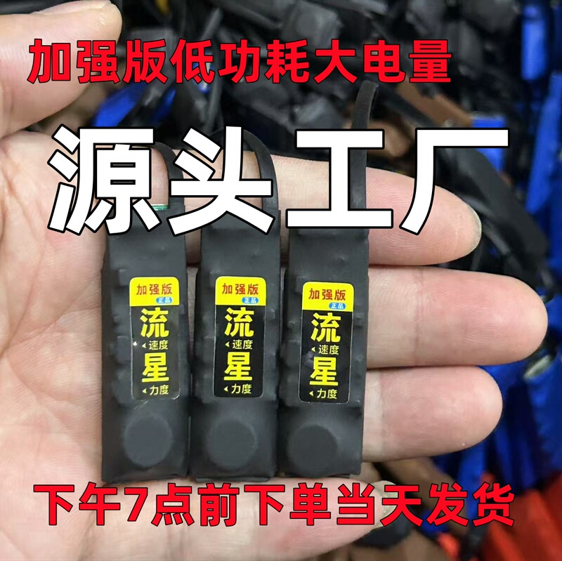 Vibrating Device for the Blind, Foot-Operated Vibration Sensor, Whole-Body Sensor, Vibrating Insole, Vibration Reminder Vibrating Device for the Blind, Foot-Operated Vibration Sensor, Whole-Body Sensor, Vibrating Insole, Vibration Reminder
