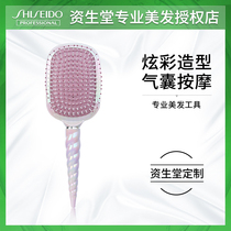 Shiseido Nursing Road Air Baple Comb Scalp Massage Comb Professional Hairdressing Comb