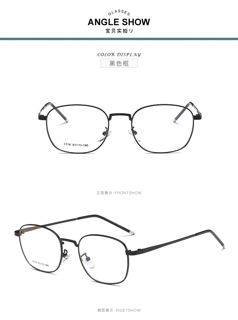 Montures de lunettes en Alliage cuivre-nickel - Ref 3141276 Image 11