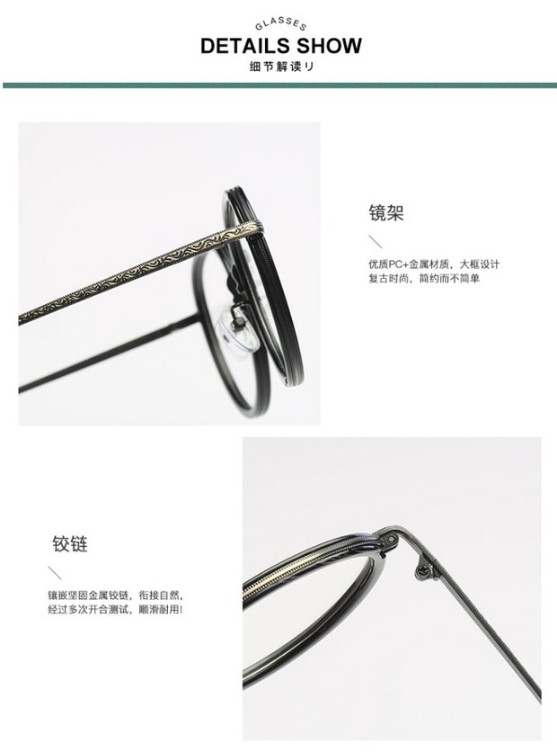 Kính retro khung nữ phiên bản Hàn Quốc của khung mắt thủy triều đã hoàn thành khung vườn nghệ thuật ánh sáng phẳng gương nam có thể được trang bị kính cận thị kính thời trang nữ