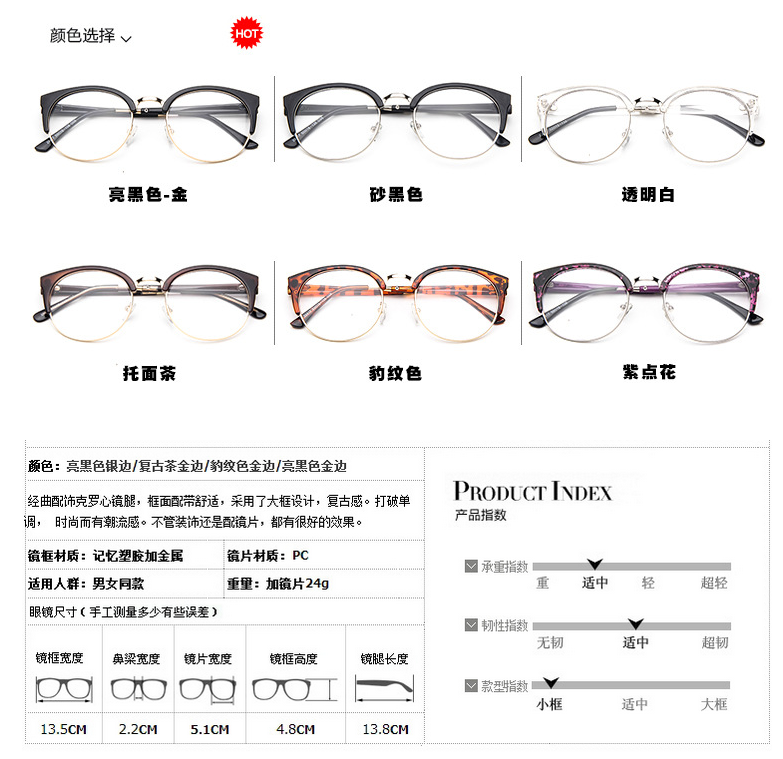 Montures de lunettes en Tole - Ref 3139773 Image 4