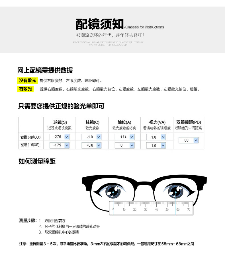 Montures de lunettes en Tole - Ref 3140692 Image 18