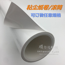 Dust paper roll for PCB machine PP PE material dust paper roll 800D viscosity machine dust removal roller