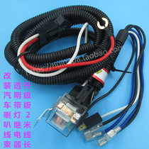  Car horn relay wiring harness 12V24v with fuse Car horn relay wiring harness electric horn modification