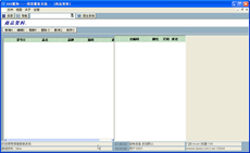 USB-хаб 得意服装软件 带usb加密狗 可以随意更换电脑使用