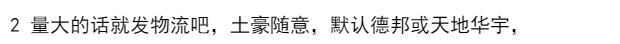 Li Xiaoguang đồ nội thất nhựa phụ kiện đồ gỗ châu Âu hoa nhựa Cửa trượt trang trí đồ nội thất chân cột 7036 - Nhà cung cấp đồ nội thất 	móc treo gắn tường