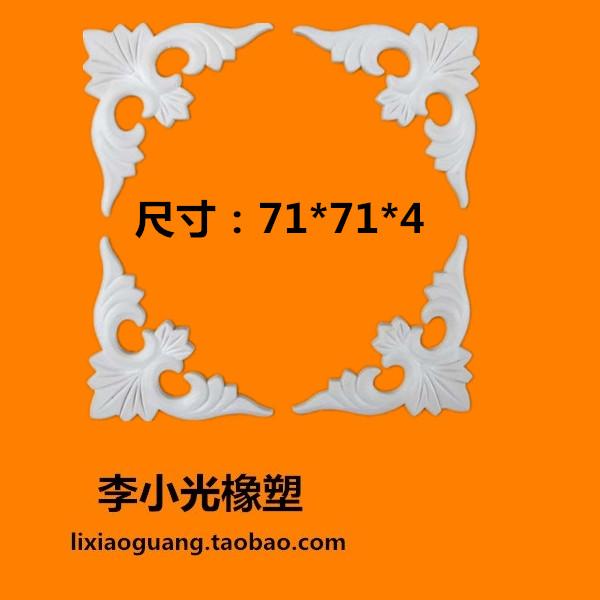 Đồ nội thất châu Âu nhựa phụ kiện nội thất nhựa hoa cửa trượt phụ kiện cửa trượt góc hoa nhựa, khắc cửa trượt móc treo tường decor