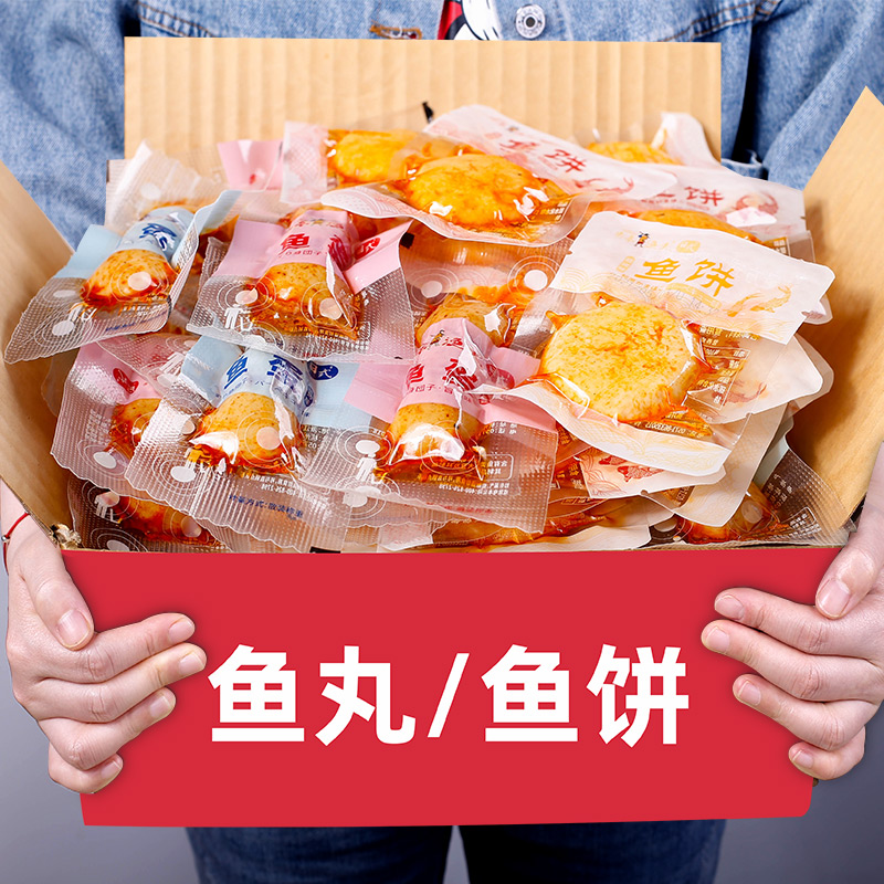 An Inflammatory Pavilion Fisherman Fish Cake 500g Bulk Ready-to-eat Korean Snack Fish Balls Fish Egg Seafood Office Casual Little Snacks