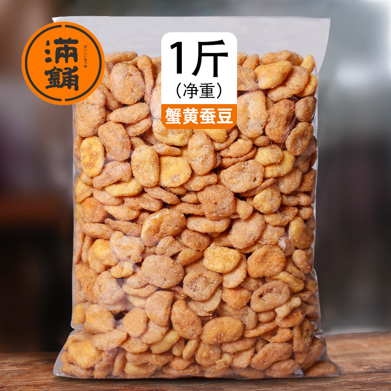 Crab yellow beans 500g 2 g frying bulk called dry snack new goods