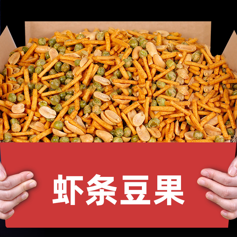 Snacks, Shrimp Strips, Beans and Fruits, 500g, Shrimp Chips, Snacks, Internet Celebrities, Office Snacks, Small Snacks