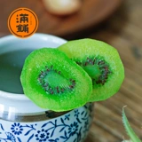 [Полный тротуар] киви высушенные 5 кусочков фруктов, сушеные фрукты 500 г купающих фруктовых закусок с закусками