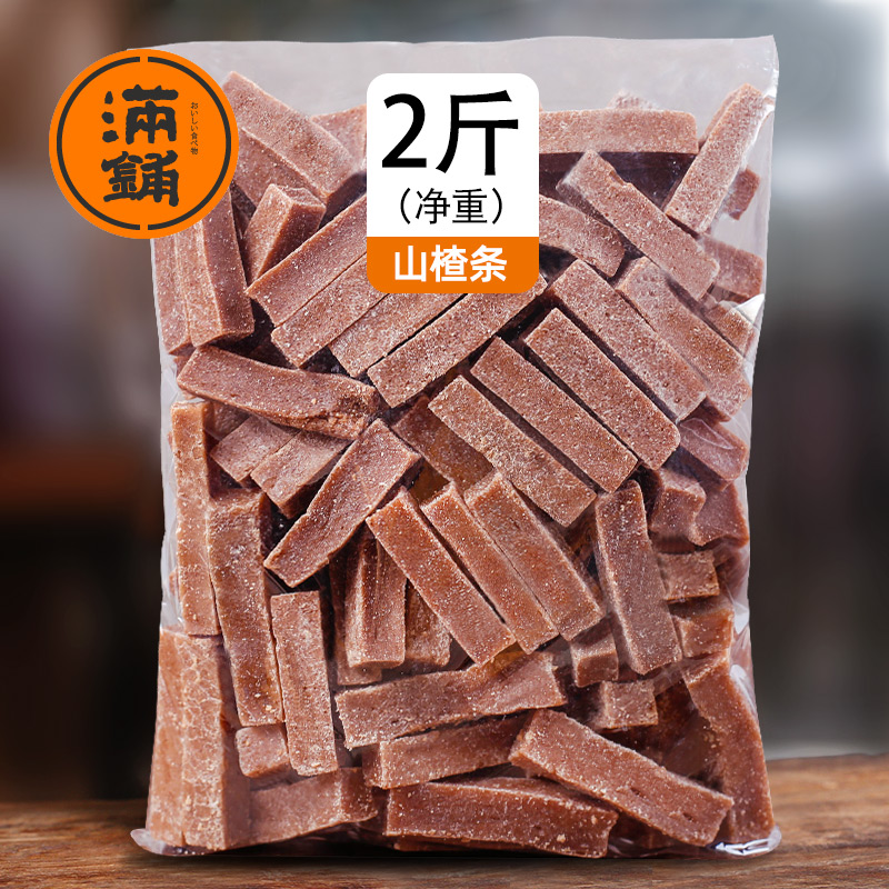 (Full Paved) hawthorn article hawthorn strips 500g 2 catties Casual Zero Food Fruit Candied Fruit Snack