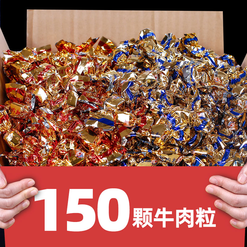 Beef Grain Snacks Five Savory Spicy Notes Children Snack Candy Dress Small Packaged Casual Food Beef Jerky