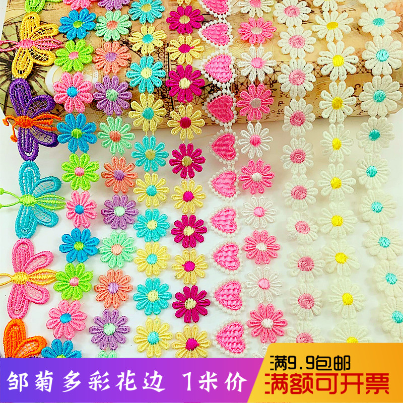 Small flower lace accessories clothes decoration lace cloth handmade diy water soluble white tassel lace material