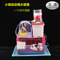 Automatic drinking device Small pet cat and dog automatic drinking fountain for domestic chicken pigeon bird and quail breeding automatic drinking cup