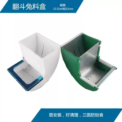 zhi ang Rex Rabbit Rabbit home rabbit breeding Cage dedicated 13 5cm dump cartridge three anti-bao shi tu he