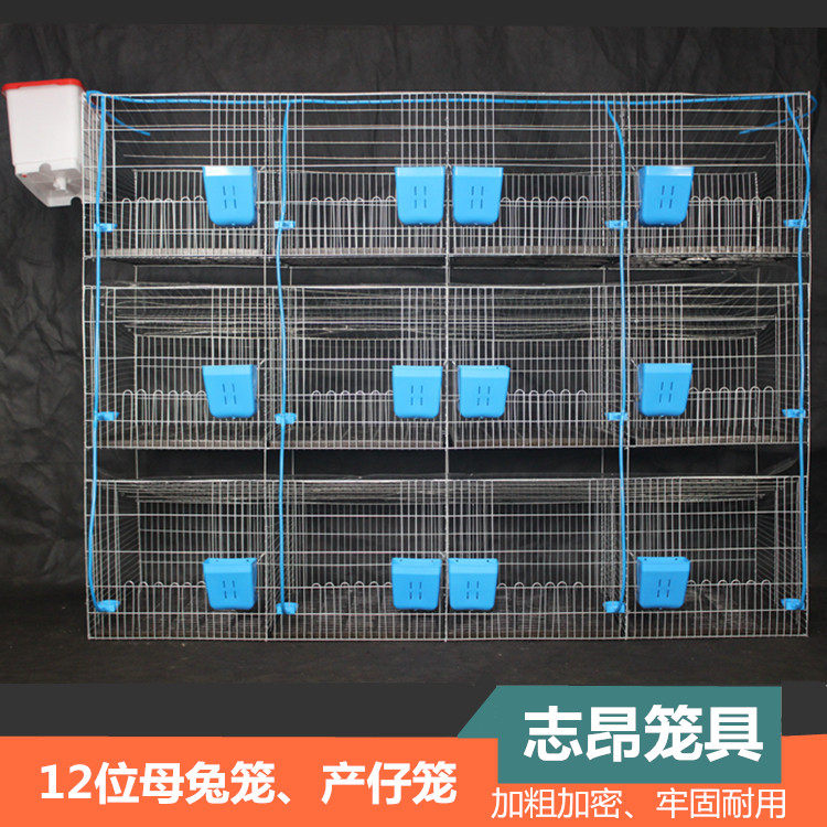 Zhiang New Products Rex Rabbit Long Hairy Rabbit Meat Rabbit Birth Pitchers Cage encryption No bottom 12 cage Rabbit Cage Merchandise Cage