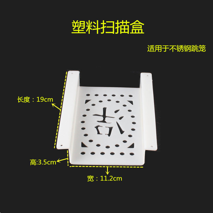 Zhiang New Letter Dove Supplies Utensil Dove Cage Son Stainless Steel Jumping Cage With White Plastic Scanning Box