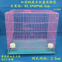Zhiang Rabbit Cage Otto Rabbit Long Hair Rabbit Rabbit Toy Cage Pet Rabbit Cage Encryption 3 cm Folded Rabbit Cage