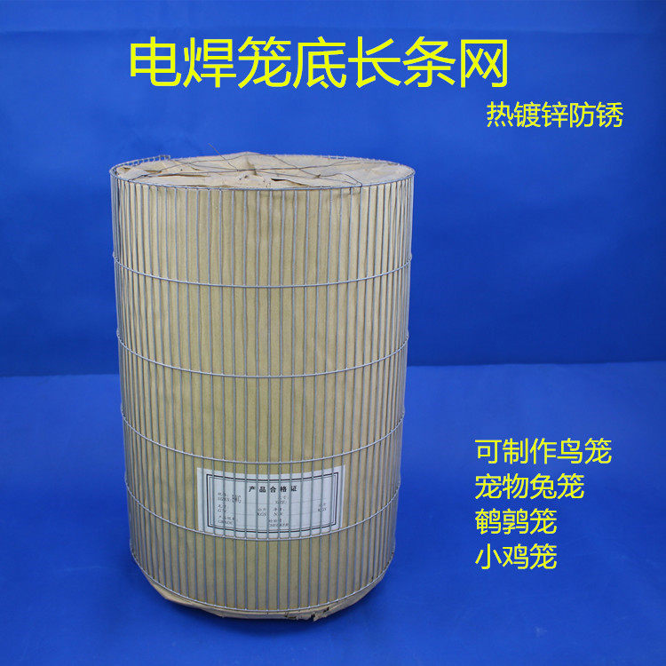 Zhiang bird raising pigeon supplies utensils making bird cage hot-dip galvanized welded wire mesh rabbit cage bottom net