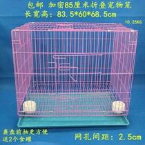Zhiang New Pint Bird Pigeon Supplies Appliance Folding Cage Cryptobird Cage Single Cage Pigeon Cage Rabbit Cage Pet Cage