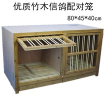 Zhiang Bird Pigeon Supplies Appliance Letter Dove Stage Pigeon Racing Pigeon Cage Wood Matching Cage Wood Cage Wood Cage