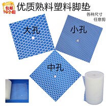 Zhiang New Pint Clinker Bird Parrot Parrot Quail Breeding Ground Chicken Plastic Nets Dogs Footbed Cat Pet Plastic Footbed